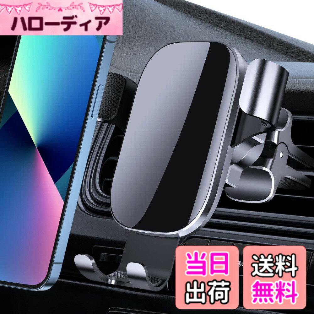 商品情報商品の説明主な仕様 「2022進級モデルが新登場、スマホを置くだけで自動固定」：操作が煩雑で、時間がかかるだけでなく、大きすぎて、視野を邪魔してしまうアーム式車載ホルダーとは異なり、重力式スマホホルダーは連動原理が採用され、置くだけワンステップでスマホを固定してくれます。片手で0.01秒置くだけで簡単装着と取り外しが可能で、1日10回使えば1年で14,600秒の節約になります。フック式クリップを採用し、三角構造により、急ブレーキや険しい道でもしっかりホールドし、スマホの落下の心配はありません！「エアコン吹き出し口式、群な安定感と耐久性」：エアコン吹き出し口に取り付けるクリップ式なので、エアコン送風口部分にクリップで挟むだけ、女性でも簡単に設置が可能です。クリップの内側に上質なシリコンが付いているので、摩擦を増やすことで衝撃 吸収と滑り止めの役割を果たし、ご愛車の送風口を傷から守ります。ご注意：横フィンと縦フィンの吹き出し口に適用、購入前に車のエアコン吹き出し口のタイプを必ずご確認ください。「厚16mmまで対応可能、ケース付きも利用でき」：iPhone 12 Pro Max /12 Pro /12 /12 Mini /iPhone 11 Pro Max /11 Pro/11 /XS Max / XR / X / 8 Plus/ 8 / 7 Plus / 7/ 6S / 6S Plus / 5s または SAMSUNG Galaxy S9 / S9 Plus / Note 8 / S8 / S8 Plus / Sony / Huawei / Google Pixeなど幅が4082mm、スマホケース付きのスマホにも幅広く対応しています。厚さが16mm以内(4-6.5インチ)、全種類のスマホに対応できます。ご注意：スマホ放置の部分を傷つけないように、保護フィルムがあります。初めてご使用の時、フィルムを剥がして捨ててください。「180度回転、視野を調整可能」：間工学に基づいた操作性により運転者の肩部の負担を軽減。観察角度を360度回転できるボールジョイントを使用し、スマホの角度調整幅を180度までに拡大！運転中または休憩時などでスマホを見る際に好みの角度まで調整する事ができ、細かな微調整も可能です。肩や背中に負担を掛けることなく利便性に優れています。※ご注意：本製品は重力連動原理を利用しているため、スマホを横向きにするとバランスが崩れるため、横向きでのご使用には不向きとなっています。「高品質商品、3年間安心」：お客様に高品質な商品と快適なショッピング体験をお届けすることは、弊社の経営理念です。製品の各部品も厳格なテストを完成しました。耐久性も安全性も全然心配必要あります。また、ご購入日から3年まで万が一不良ある いは不具合が発生する場合、いつでも出品者のお問い合わせメールまでご連絡ください。弊社は一営業日以内で対応させていただきます。