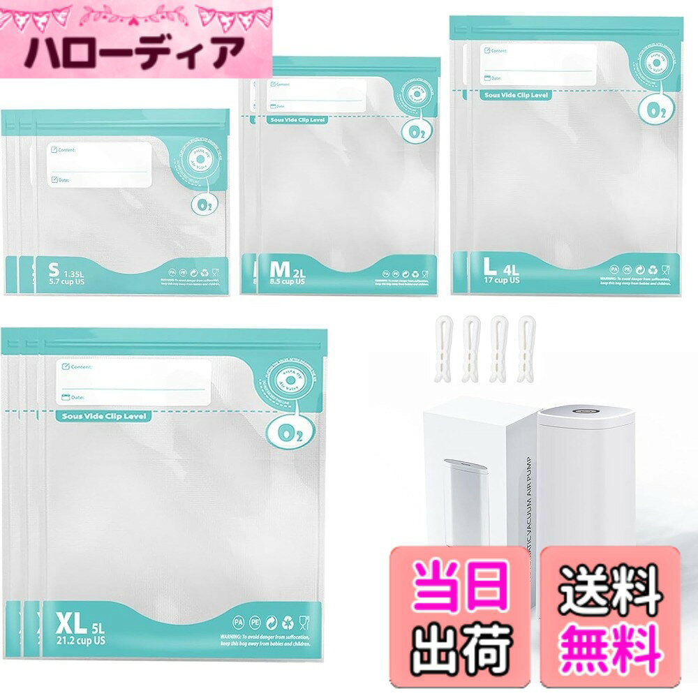 【送料無料】Homsanistor 真空パック 真空袋 PA&PE材質 二重チャック 鮮度長持ち 真空調理セット真空パック抗菌袋 米袋 お米保存袋 密封/防虫/防カビ保存容器乾燥 家庭でも屋外でも使用 密封用スライダー4枚付 色：緑色