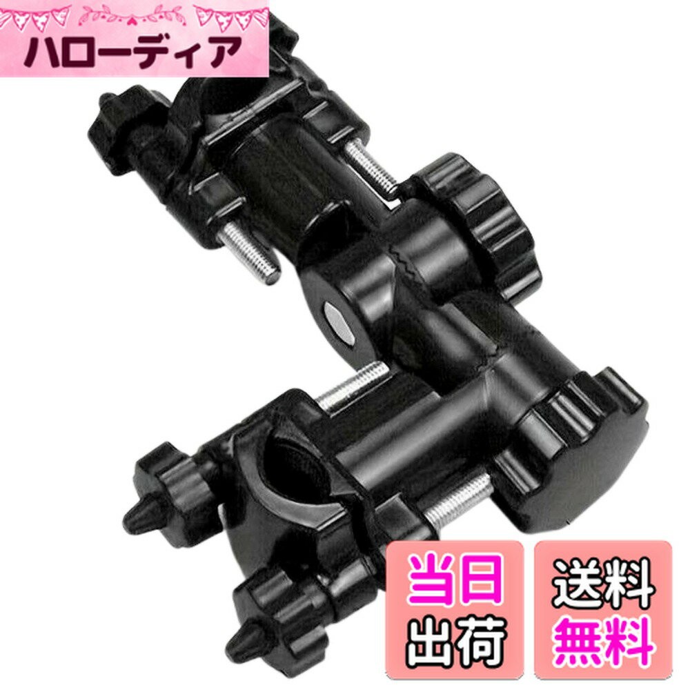 【送料無料】PLEAVIT パラソルホルダー ジョイント 釣り キャンプ アウトドア 日傘 日よけ パイプ椅子 ポール 固定 角度調整 色：ブラック、サイズ：該当なし