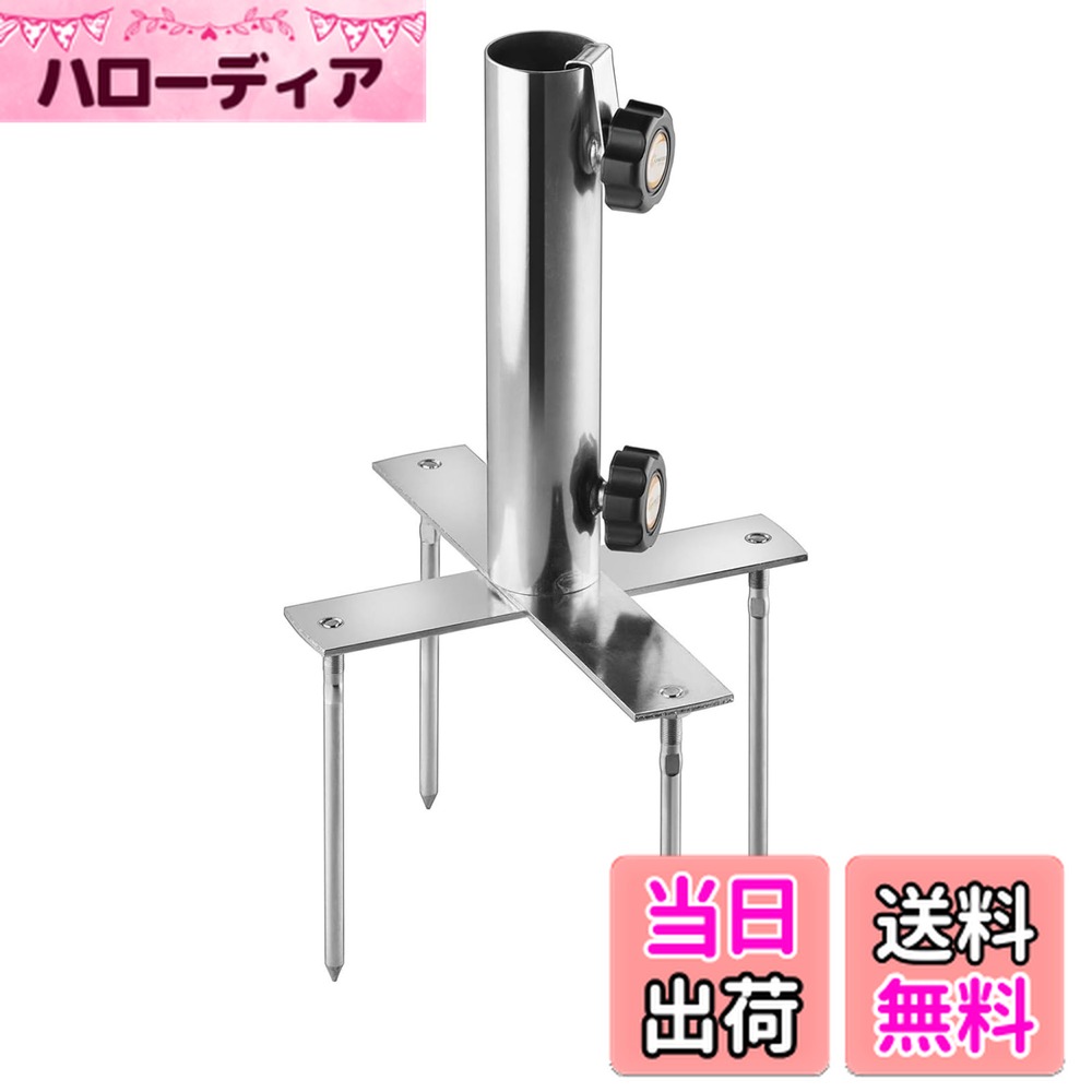 【送料無料】PLEAVIT パラソルスタンド 筏 カセ釣り パラソルベース パラソル立て ステンレス鋼 チヌ ヘラブナ 黒鯛 色：マルチカラー