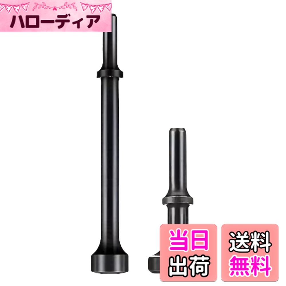 【送料無料】PLEAVIT エアーハンマー チゼルセット エアハンマービット リベット サイズ：2種