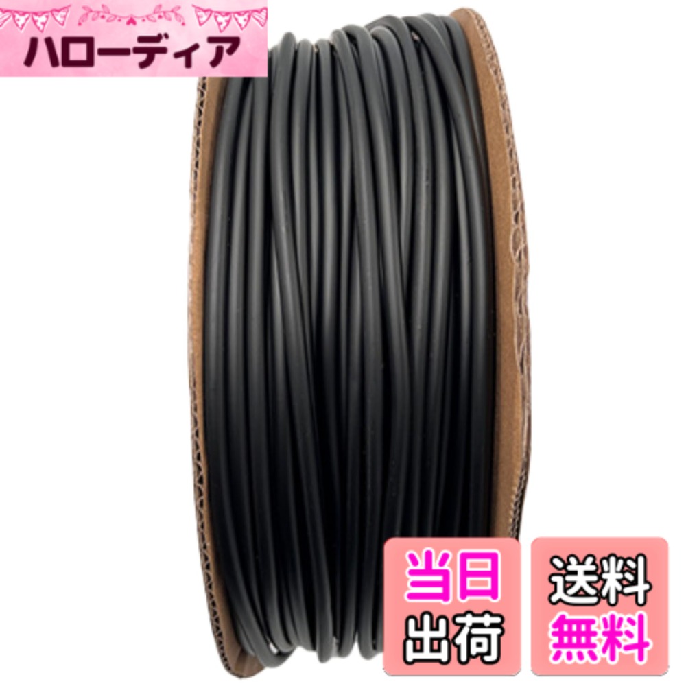 【送料無料】PLEAVIT シリコン エアー チューブ 色：ブラック、サイズ：200m