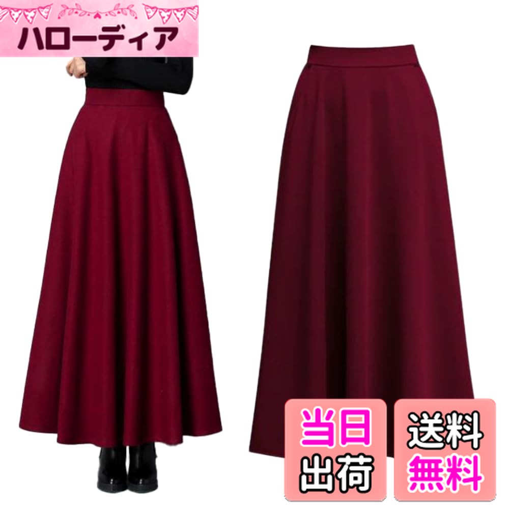 【送料無料】[PLEAVIT] ロングスカート フレアスカート ロング レディース ハイウエスト ウエストゴム マキシ丈 秋冬 厚手 色：ワインレッド、サイズ：M ALong