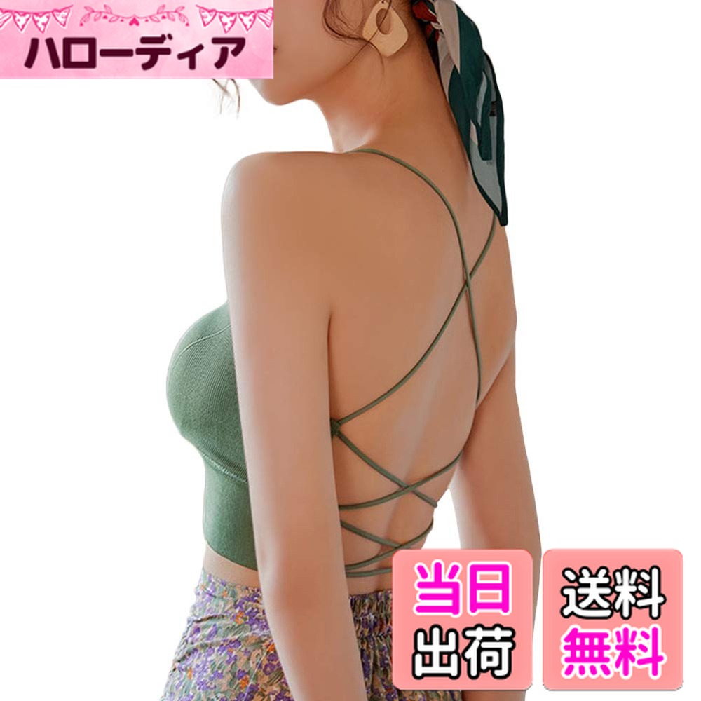 【送料無料】[Eukkis] バッククロスキャミソール ブラ付きインナー下着-カップ付きキャミソール 背中クロスブラトップス 引き締めリブ生地 パッド入りバックオープンキャミ ショートキャミ ライトスポーツヨガ用 響かないタイト 色：グリーン、サイズ：M-L