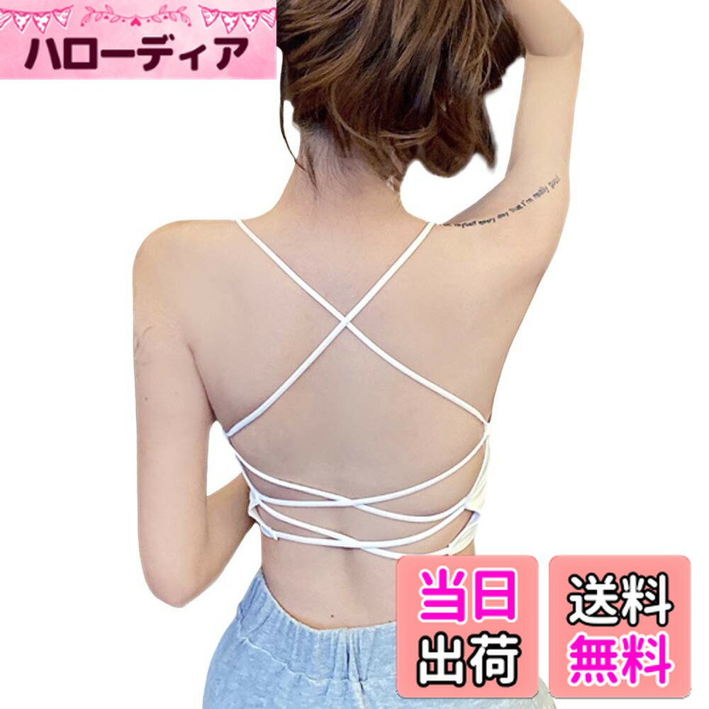 【送料無料】[Eukkis] バッククロスキャミソール ブラ付きインナー下着-カップ付きキャミソール 背中クロスブラトップス 引き締めリブ生地 パッド入りバックオープンキャミ ショートキャミ ライトスポーツヨガ用 響かないタイト 色：ホワイト、サイズ：M-L