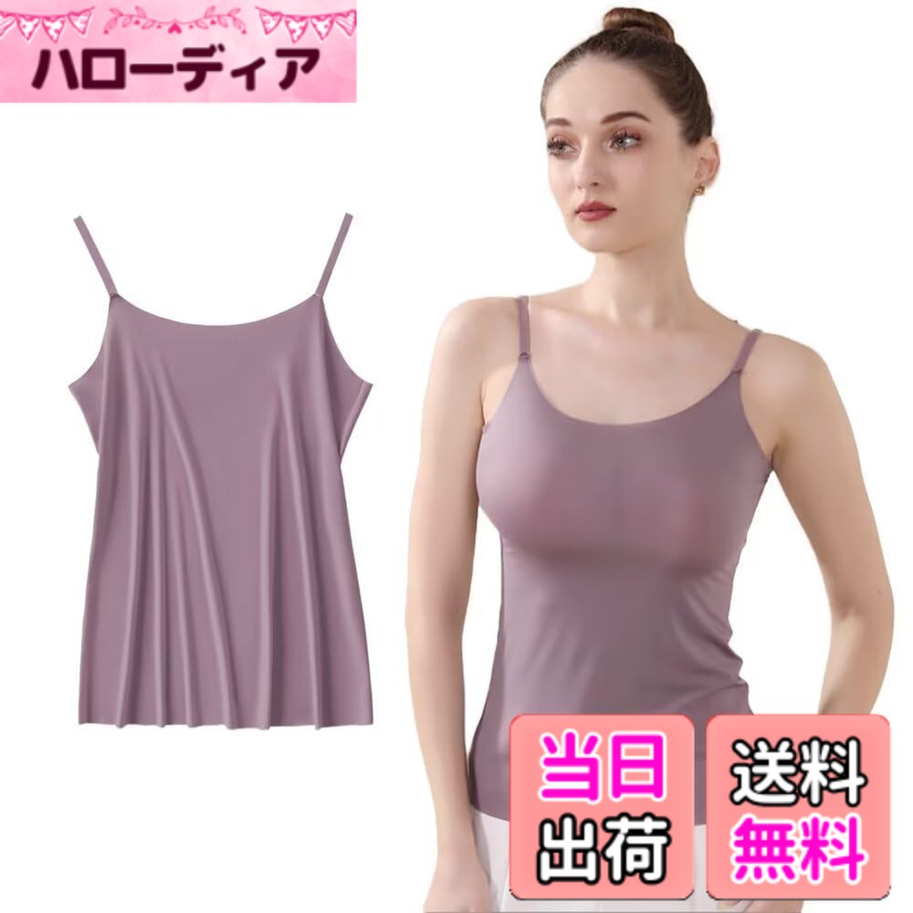 商品情報商品の説明主な仕様 【サイズ　ロング丈XL】総丈：62cm（肩紐調節可）　バスト：76cm　ウエスト：78cm　裾回り：86cm 推薦体重：55-65kgbr【革新0.1mm極薄冷感生地！】接触冷感アイスシルク材質を採用して、水や汗で濡れると気化熱の作用により冷却効果があり、肌と接触した瞬間に温度を3−5度を下がる涼しいと感じます。そんなジメジメ暑い日に涼しさをもたらす【ひんやり爽やかな着心地がずっと続く】吸汗速乾素材でベタつきにくく、抗菌防臭加工付き、汗による服と肌のベタつきを軽減します。乾きやすいから、梅雨の部屋干しにもおススメ！【まとわりつき、透け防止】しっとりと柔らかな肌ざわりと高い伸縮性で、タイトすぎないシルエットになりました。薄手のワンピやスカートのインに着れば、下着の透けやライン映りを解決します。【長さ調節できるので、フィット感UP】ストラップの長さを調節できるアジャスター付き、上着に合わせやすいショート、ロングの2種類の長さをラインナップしました。