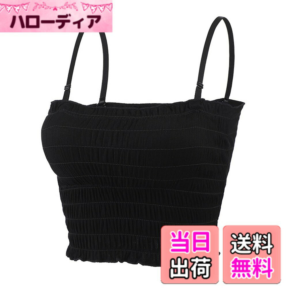 【送料無料】[Weuiean] レディース キャミソール 取り外し可能カップ付き 長い カップ付きキャミソール インナートップス チューブトップ ナイトブラ 春夏 フリーサイズ ZZB-13 色：ブラック、サイズ：56-104 Regular