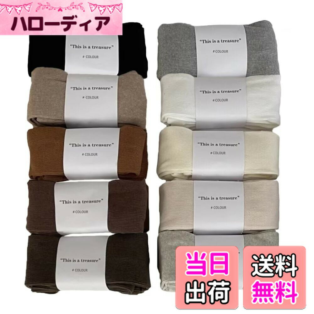 【送料無料】[Eukkis] 2024メイラードテイスト足なり直角400デニールニットタイツ綿 リブ柄編み 抗ピリング加工 あったか厚手ストッキング パンスト 秋冬防寒 吸湿発熱 蓄熱保温 美脚 ハイウエスト レディース 色：ホワイト、サイズ：Free Size