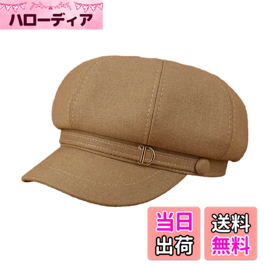 【送料無料】[Weuiean] キャスケット 帽子 キャップ レディース ハンチング帽 つば付き uvカット 防寒 ..