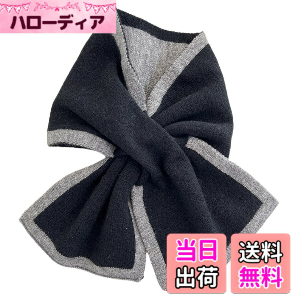 【送料無料】[Weuiean] レディース ネックウォーマー 子供 マフラー クロス 差込マフラー 小さいニット ストール ティペット スヌード SFZ-68 色：ブラック/グレー、サイズ：79*18(cm)