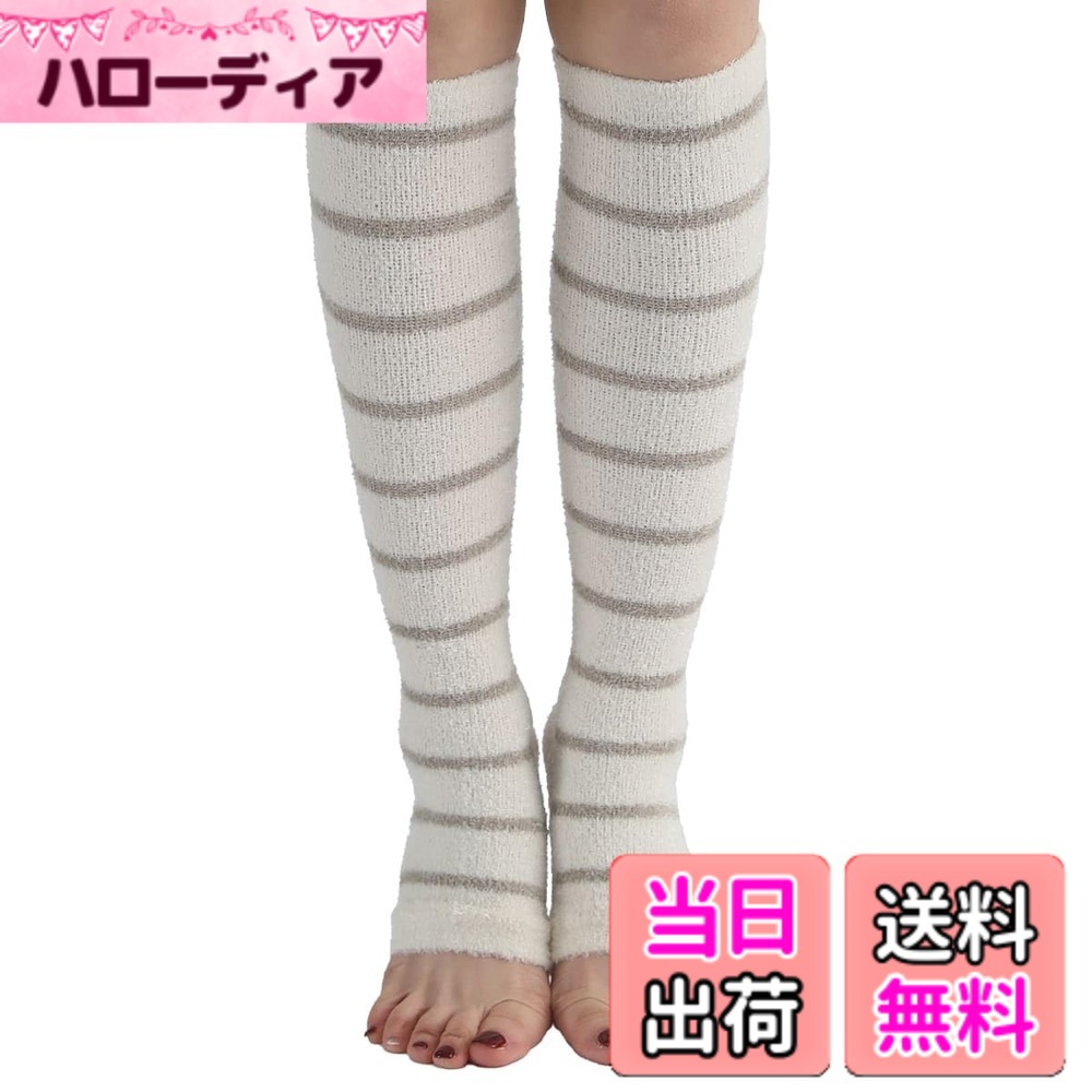 【送料無料】[MKY factory] 着圧ソックス 夜用 ふわもこ おやすみ ナイトソックス 寝る時 寝ながら 就寝 レディース 妊婦 美脚ハイソックス マタニティルームウェア パジャマ つま先なし オープントゥー レッグウォーマー Nestreeシ 色：ベージュ、サイズ：23.0-25.0 cm