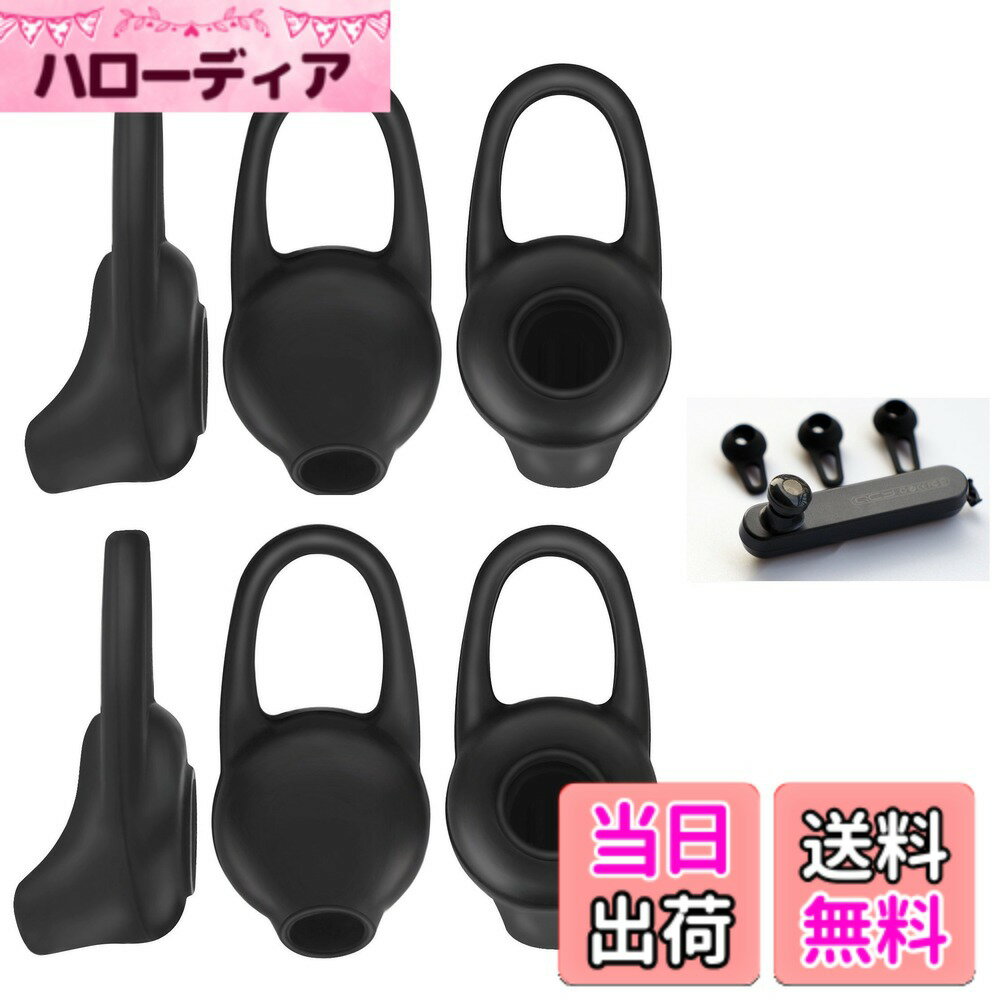 Sound Wave mm 本入 やわらか素材 しっかりフィットする ブルートゥース用 イヤーフック mm 透明 For Smartphone Hi-Grade Silicone Bluetooth Headset Earhook Ear Hook Loop Earloop Clip Silicone サイズ：ET 黒S6個