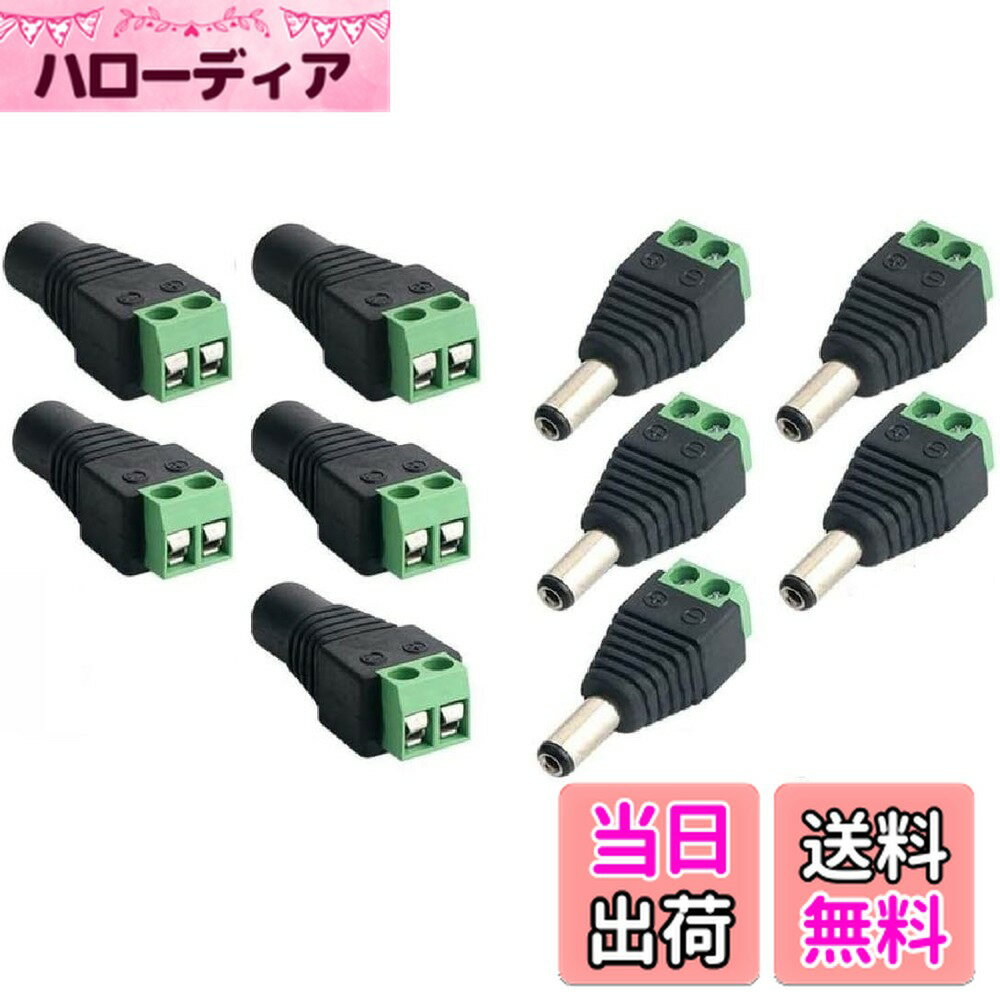 ������̵����Sound Wave�� ���� 5.5mm x 2.5mm DC 12V�����ץ� ���ͥ��� �ͥ�ü�ҥ����ץ� �� DC�Ÿ� �Ѵ����ͥ��� ���� ����5...