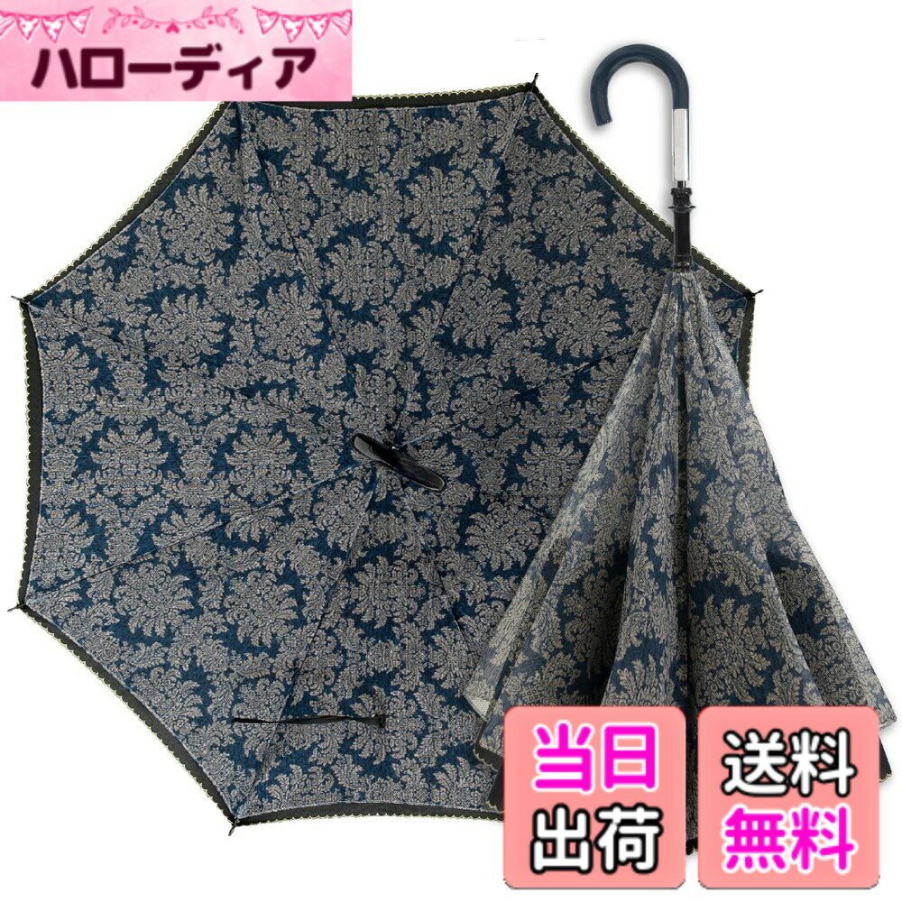 【送料無料】【CARRY saKASA (キャリーサカサ) Monchouchou Style（モンシュシュスタイル）】 逆折り式傘 逆さ傘 濡れない UVカット 高撥水 おしゃれ 可愛い 色：ノワール、サイズ：ワンサイズ