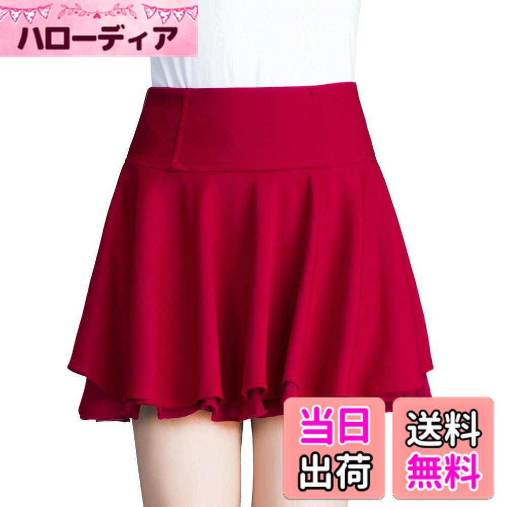 商品情報商品の説明主な仕様 素材: ポリエステルハリ感のある素材を使って、自然なボリューム感を表現。ウエストに入れたタックから、Aラインに広がるシルエットがきれい。ハイライズなので腰位置が高くなり、視覚的に脚長に見える。クリーンにもカジュア...