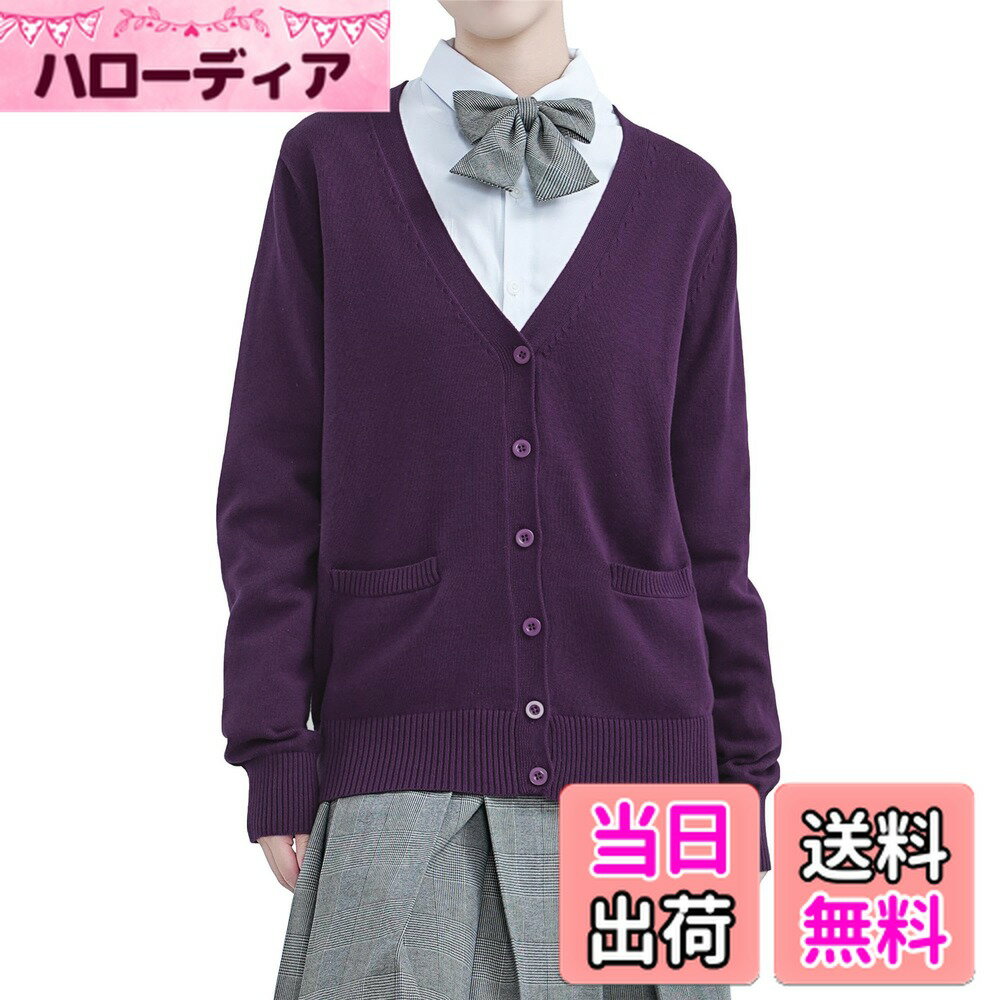 【送料無料】[Sharphon] スクール 制服 カーディガン 綿100 Vネック ポケット 長袖 ニット 女子 セータ..