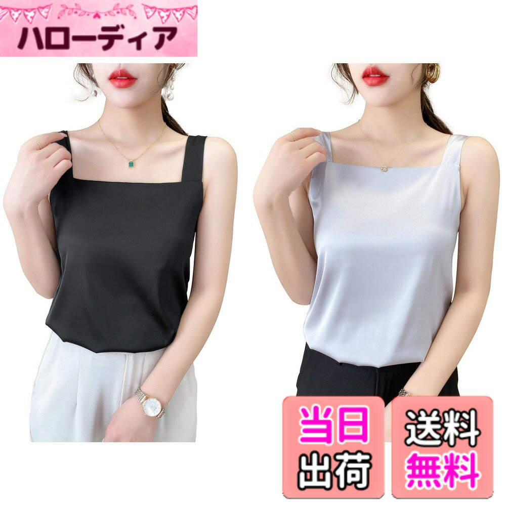 商品情報商品の説明主な仕様 光沢感のあるツルツルのサテン素材。程よいフィット感で着心地バツグン。太めの肩ひもで下着が見えにくいのもうれしいポイント。シャツやワンピースなどとのレイヤードスタイルに大活躍のアイテムです。インナーとしてもルームウェアとしても使える。シルエットのハッキリしたお洋服でも美しく見えます。