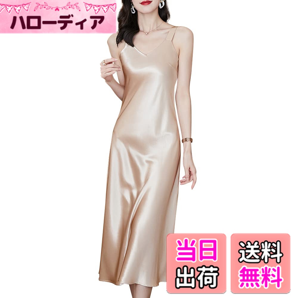 【送料無料】[syvent] レディース ロング サテン インナー キャミソール 光沢 セクシー つるつる ワンピース 下着 スリップ ペチコート キャミ ワンピース パジャマ 色：シャンパン、サイズ：3XL