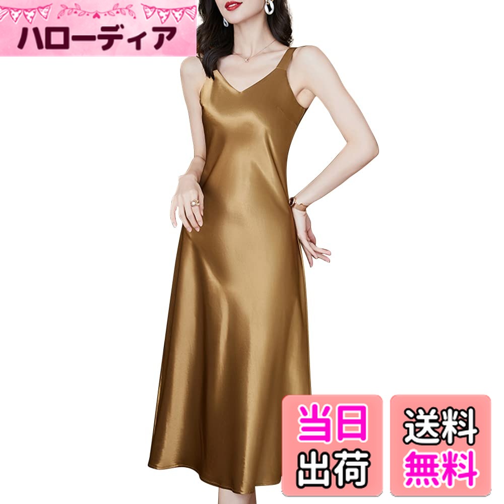 【送料無料】[syvent] レディース ロング サテン インナー キャミソール 光沢 セクシー つるつる ワンピース 下着 スリップ ペチコート キャミ ワンピース パジャマ 色：ゴールド、サイズ：L