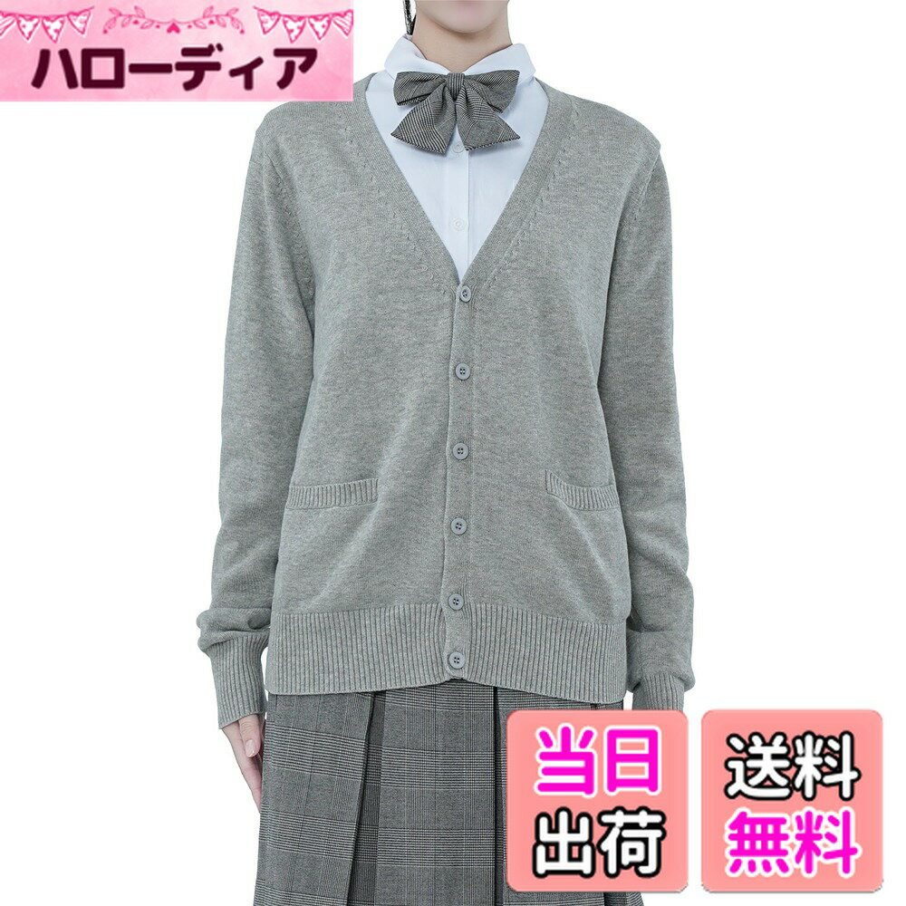 【送料無料】[Sharphon] スクール 制服 カーディガン 綿100 Vネック ポケット 長袖 ニット 女子 セーター かわいい レディース カジュアル 色：グレー、サイズ：XL