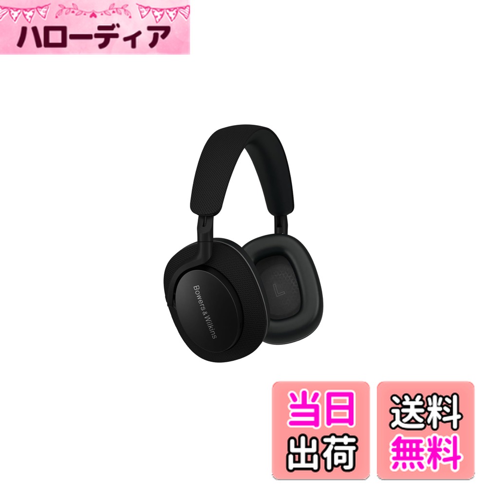 楽天市場】bowers & wilkins ヘッドホンの通販