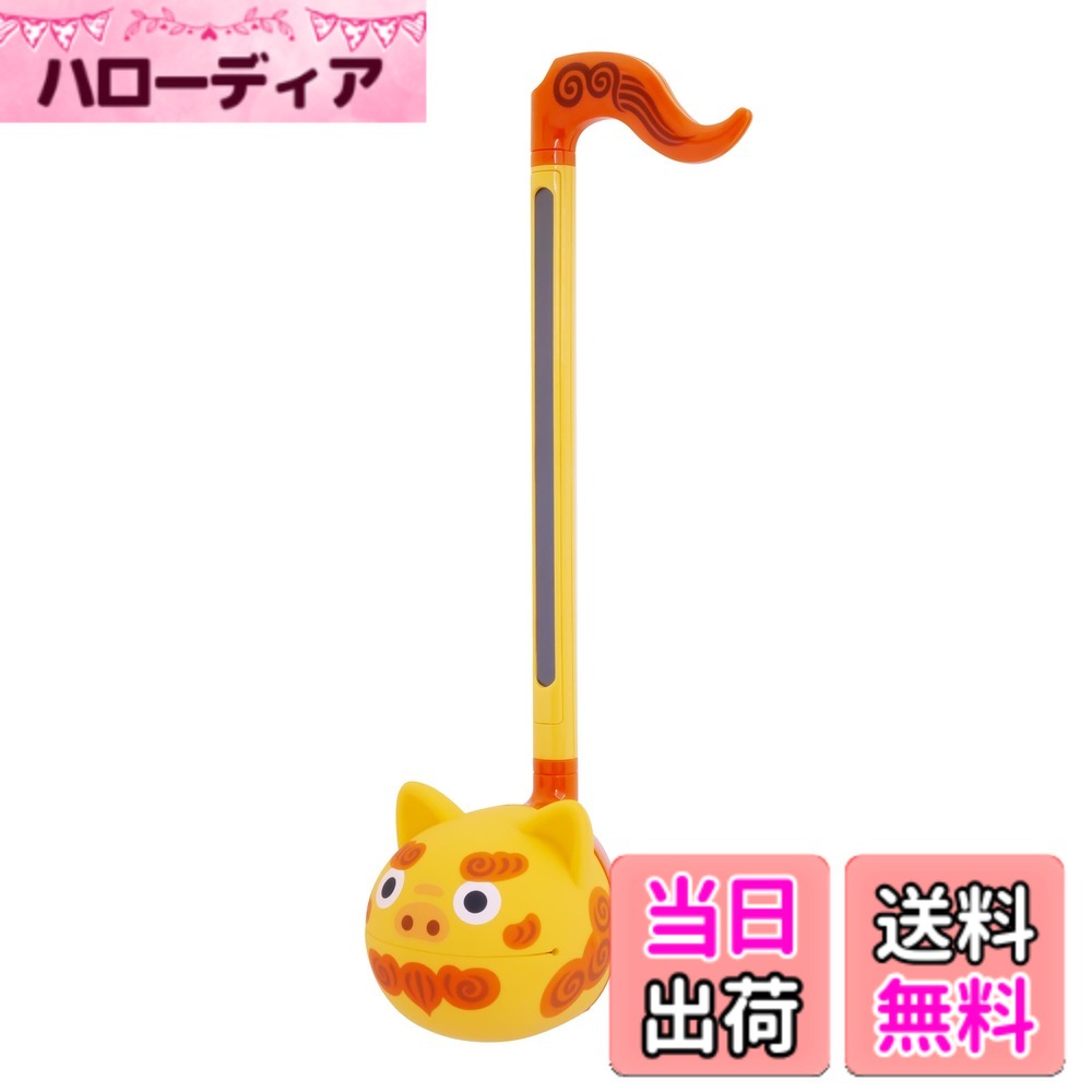 【送料無料】オタマトーン シーサーVer.
