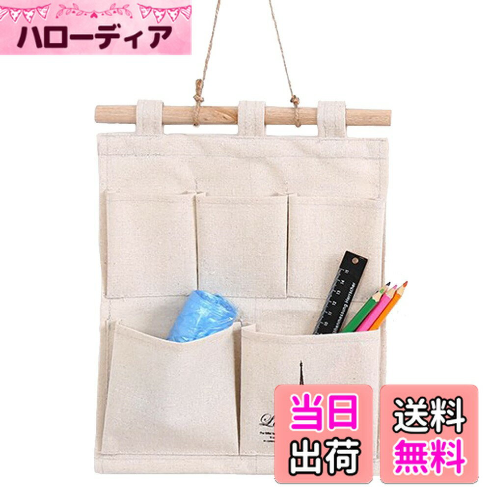 【送料無料】ウォールポケット 壁掛け 収納 ドアハンガーポケット 2段 5ポケット 壁掛け収納式 吊り下げ収納 折りたたみ式 玄関 小物の収納（オフホワイト） 色：オフホワイト、サイズ：ユニバーサルサイズ