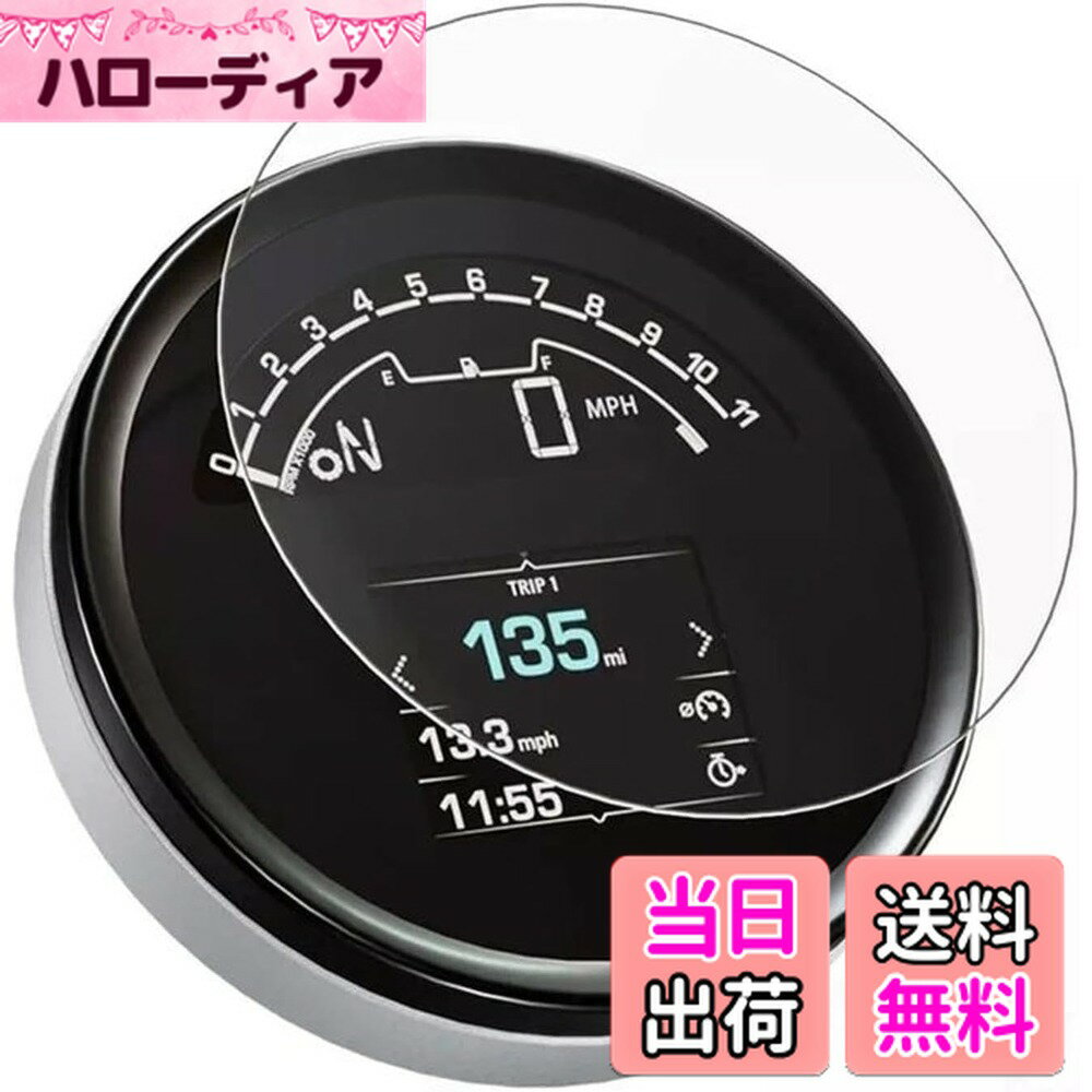 商品情報商品の説明取付け前取説を読んでお願いします。主な仕様 【材質】：熱可塑性ポリウレタン【適用バイク】：トライアンフ TRIDENT 660 全年式 に適用【取付】：取説あり、念のため2枚フィルム入り、失敗しても2度目あり【効果】：キズや紫外線によりの黄ばみを防ぐ、 透明なフィルムはメーターが見やすい【効果】：耐久性、耐摩耗性、太陽の光の下でも簡単には落ちない