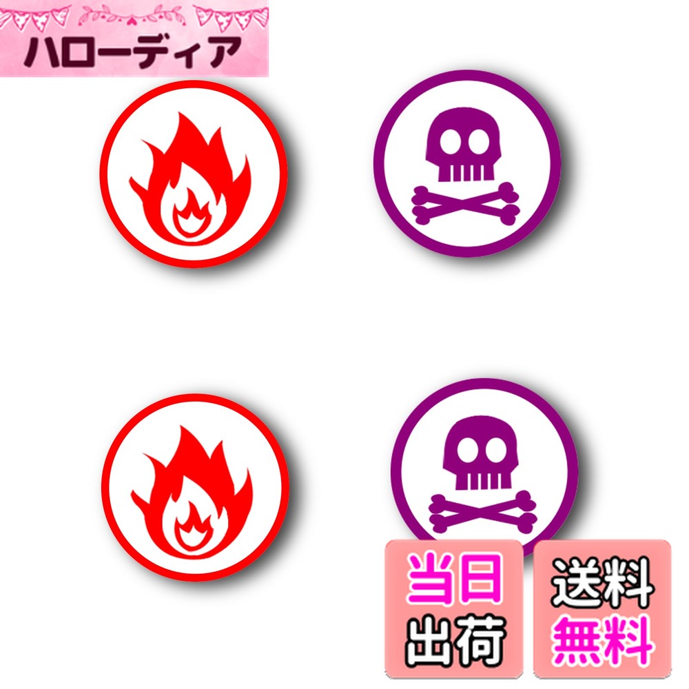 ������̵����XILIWU �ɤ��䤱�ɥޡ�����4������ ��������� ������ ���ְ۾� ľ��2.5cm ����3mm �ɿ� �����ɤ��䤱��