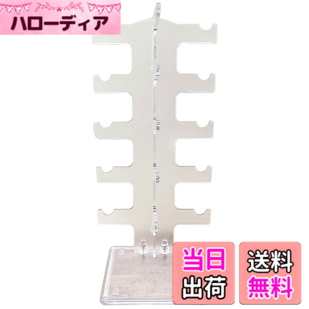elrinrin サングラス ディスプレイ スタンド 眼鏡ラック メガネ置き 収納 グラサン メガネ 近眼鏡 プラスチック 半透明 10本用 5段ラック (1列) 色：白