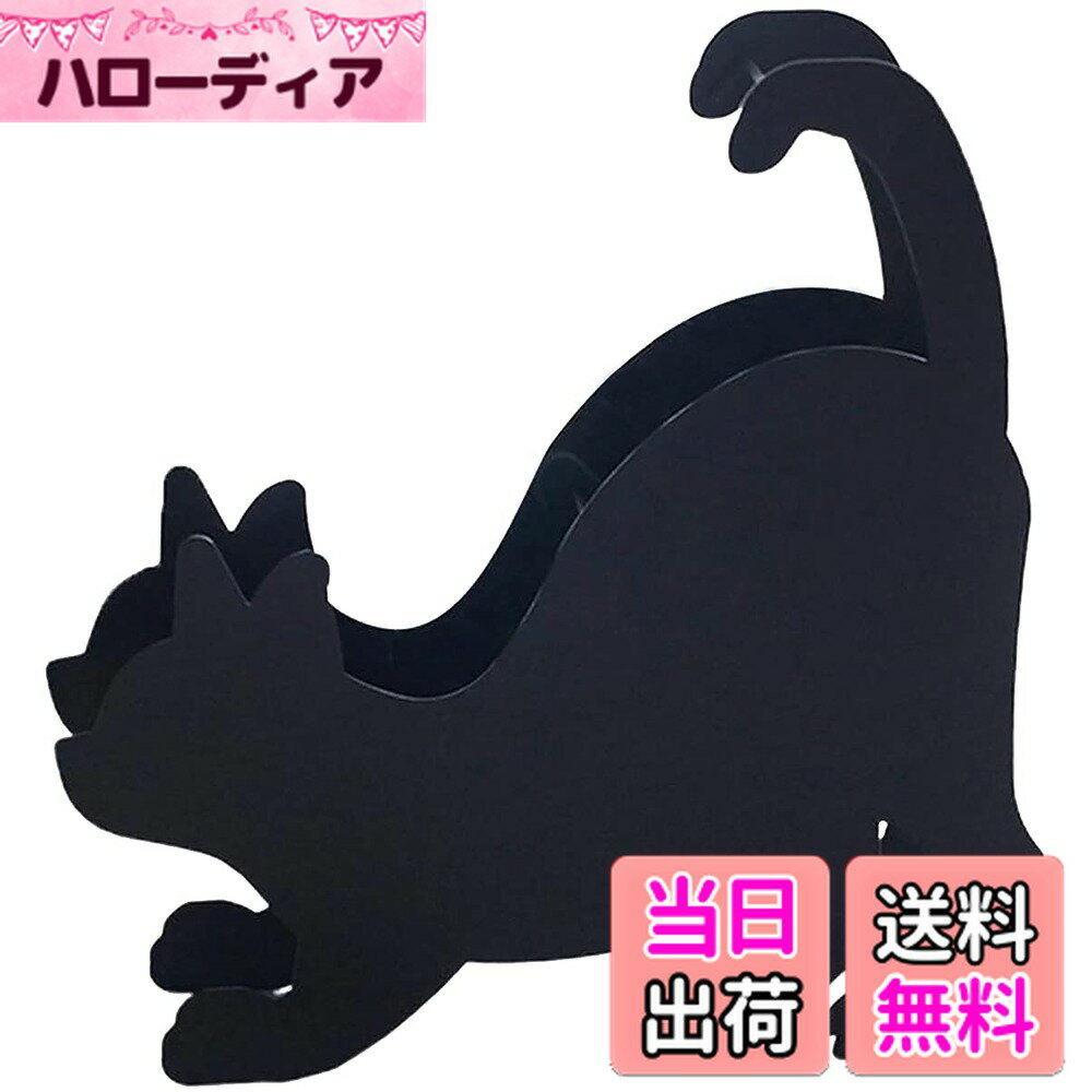 【送料無料】elrinrin 蚊取り線香ホルダー 黒猫 蚊取り線香皿 蚊遣り スタンド 蚊やり 蚊取り線香入れ 虫除け対策 色：伏せ猫
