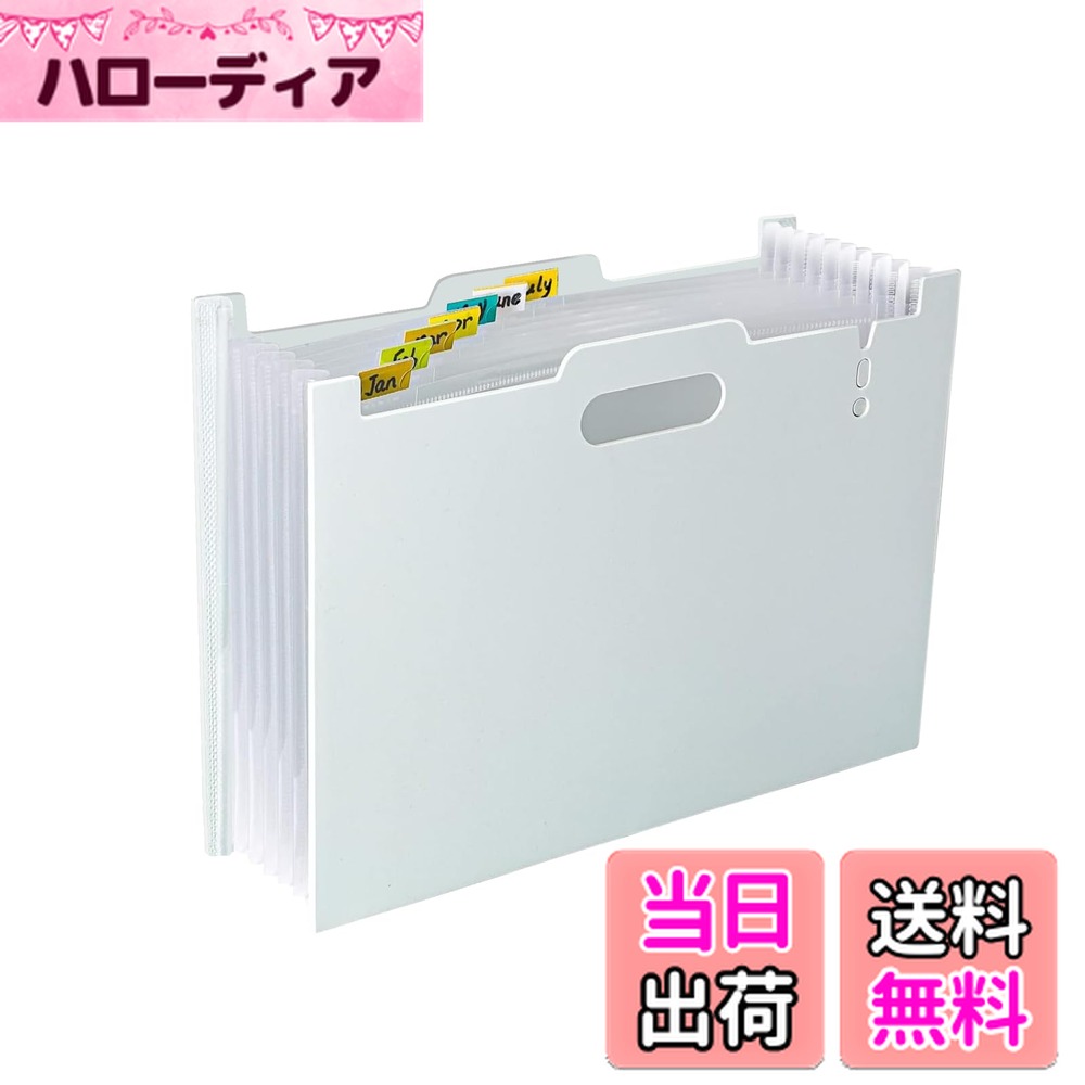 【送料無料】Tumosando ドキュメントファイル a4 大容量 加厚発泡PP 色：グレー、サイズ：7ポケット