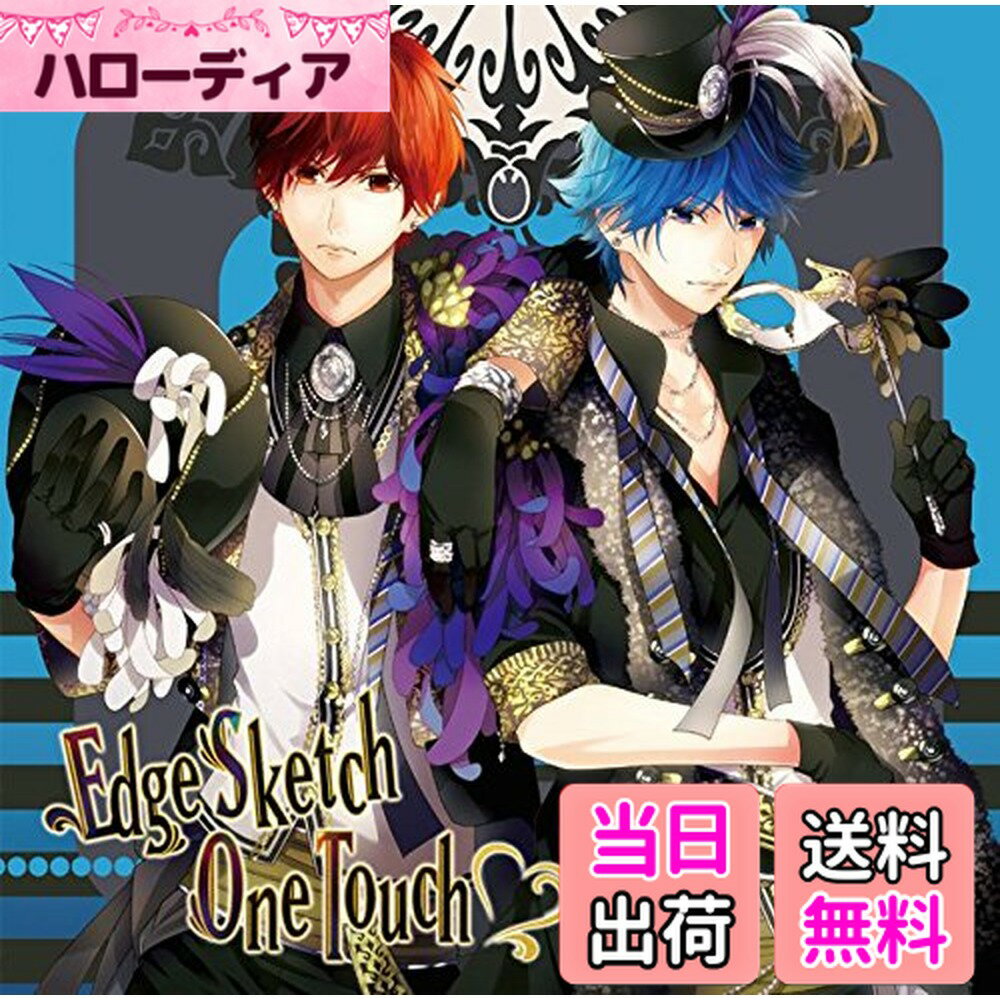【送料無料】全力少年達のおうたCD 2時間目 3年生ユニット ユズル&セナ CV.蒼井翔太&CV.増田俊樹(セナver)