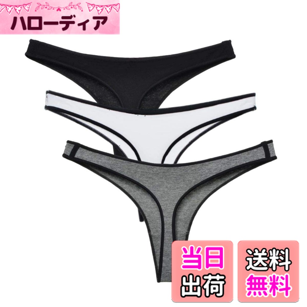 【送料無料】[Beirou] tバック レディース ショーツ ローライズ ストレッチ 綿 スポーツ タイプ 無地 シンプル 響きにくい ヒップアップ 通気 下着 3枚セット 色：3枚組セットB、サイズ：L