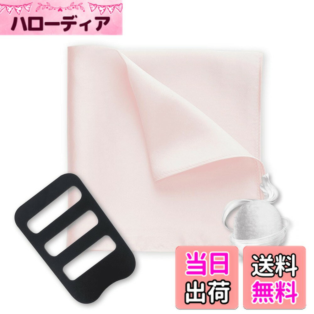 【送料無料】[Beirou] ポケットチーフ シルク 100% 16匁 絹 大判 35×35cm 無地 高級光沢 メンズ ホルダー付き ハンカチ 型崩れ 結婚式 パーティー 披露宴 冠婚葬祭 舞台衣装【ホルダーと折り方ガイド 付き】… 色：サクラピンク、サイズ：35cmx35cm