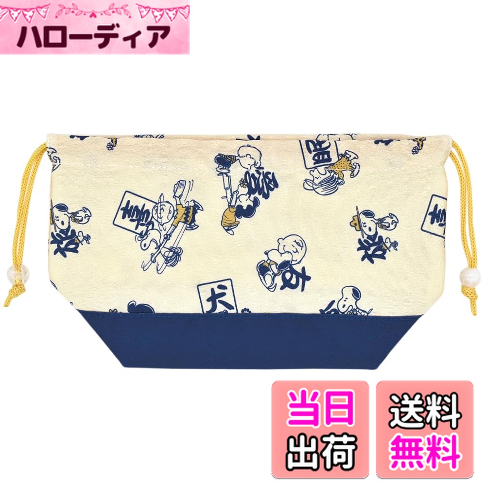 【送料無料】大西賢製販 色：漢字柄、サイズ：280×110×h160mm