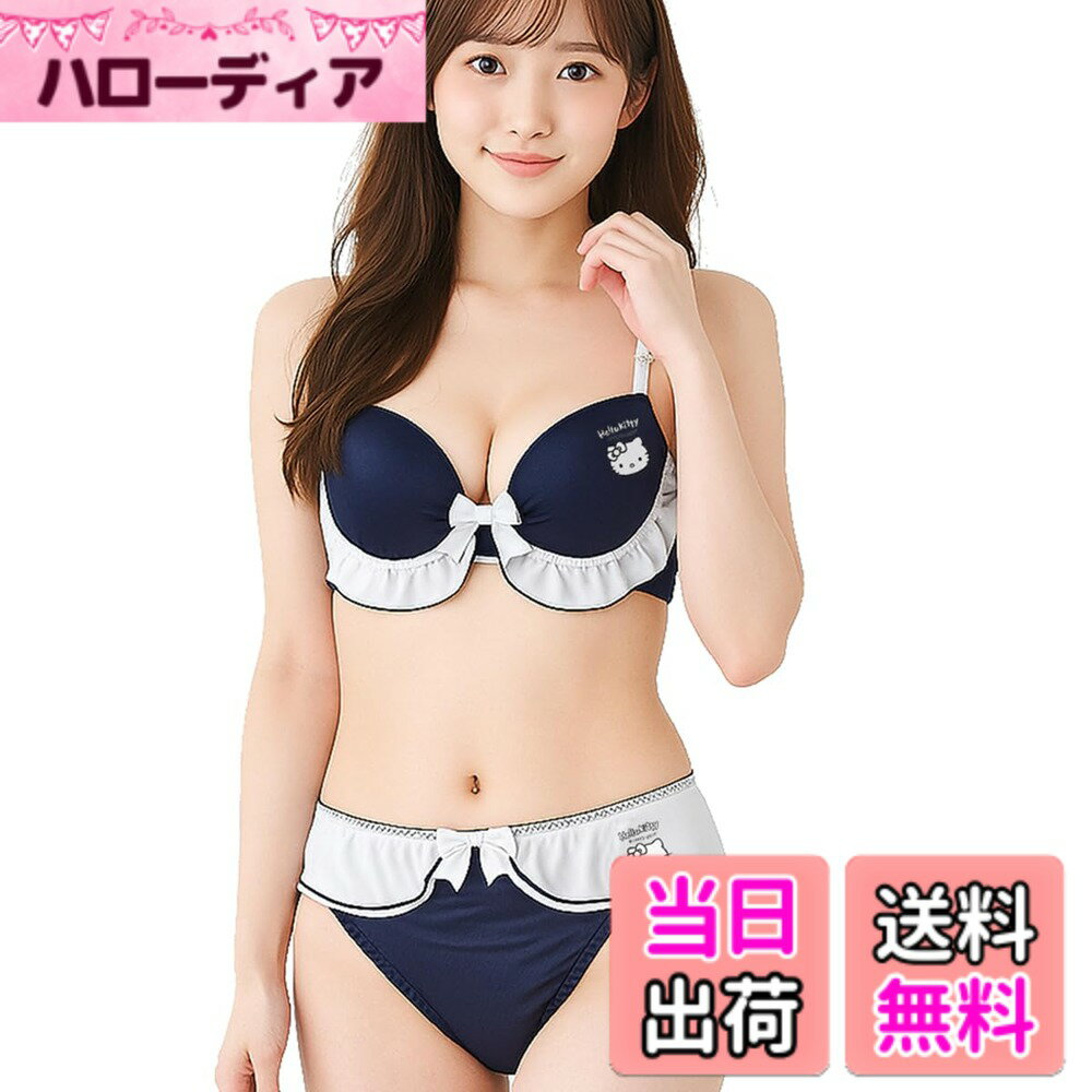 【送料無料】[Beirou] ブラジャー ショーツセット レディース 上下セット ブラショーツセット 【ふわ萌え下着セット】 乳ブラ くまさんボタン隠れ萌え ノンワイヤー集中アップ インナーセット ノンワイヤーブラ 色：ミッドナイトネイビー、サイズ：M