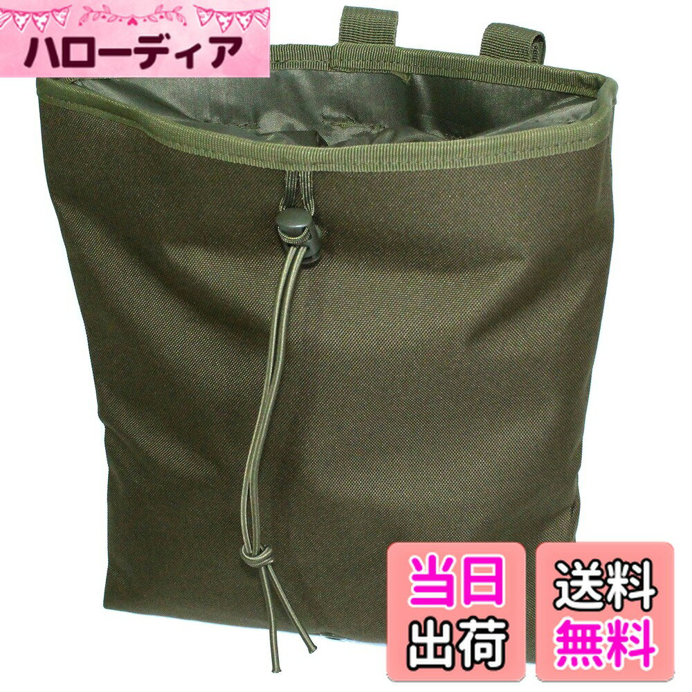 【送料無料】ミリタリー ダンプポーチ (大) マガジン 収納 タクティカル ギヤ アーミー 腰袋 ウエストバッグ MOLLE対応 カラビナ 付き サバイバルゲーム アウトドア 装備 2点セット 色：オリーブ