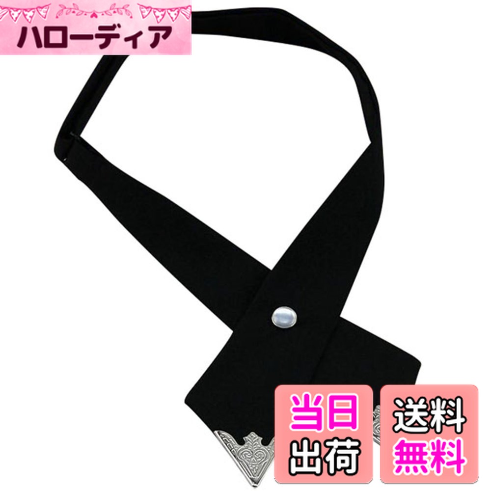 【送料無料】DRASAWEE(JP)シンプル 無地 クロスタイ リボンタイ フォーマル 結婚式/披露宴/パーティ/ダ..