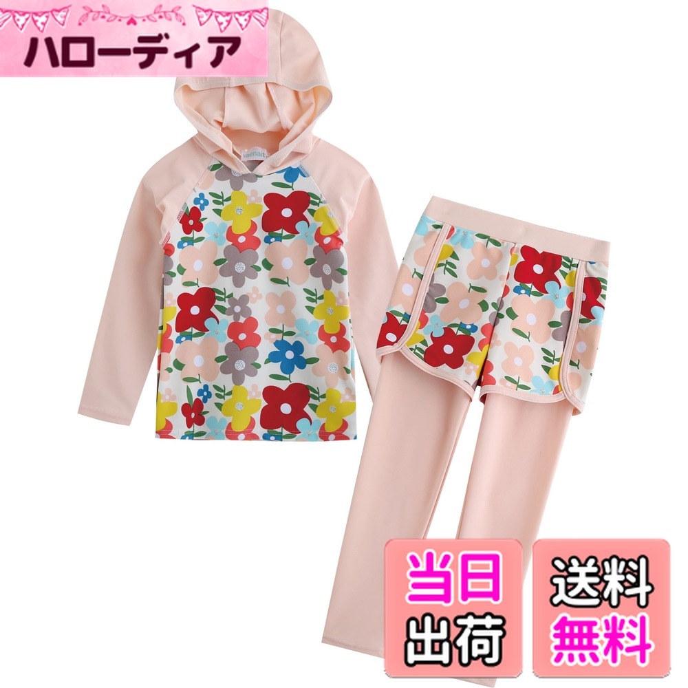 【送料無料】[Vaenait Baby] 18ヶ月～7歳 水着 ツーピース 男の子 子供 キッズ 水着 ボイス上下セット スイムウェア ラッシュガード 長袖ラッシュガード 短パン 紫外線対策 女児 幼稚園 保育園 Kids Swimwear 色：Lauren Pink、サイズ：M