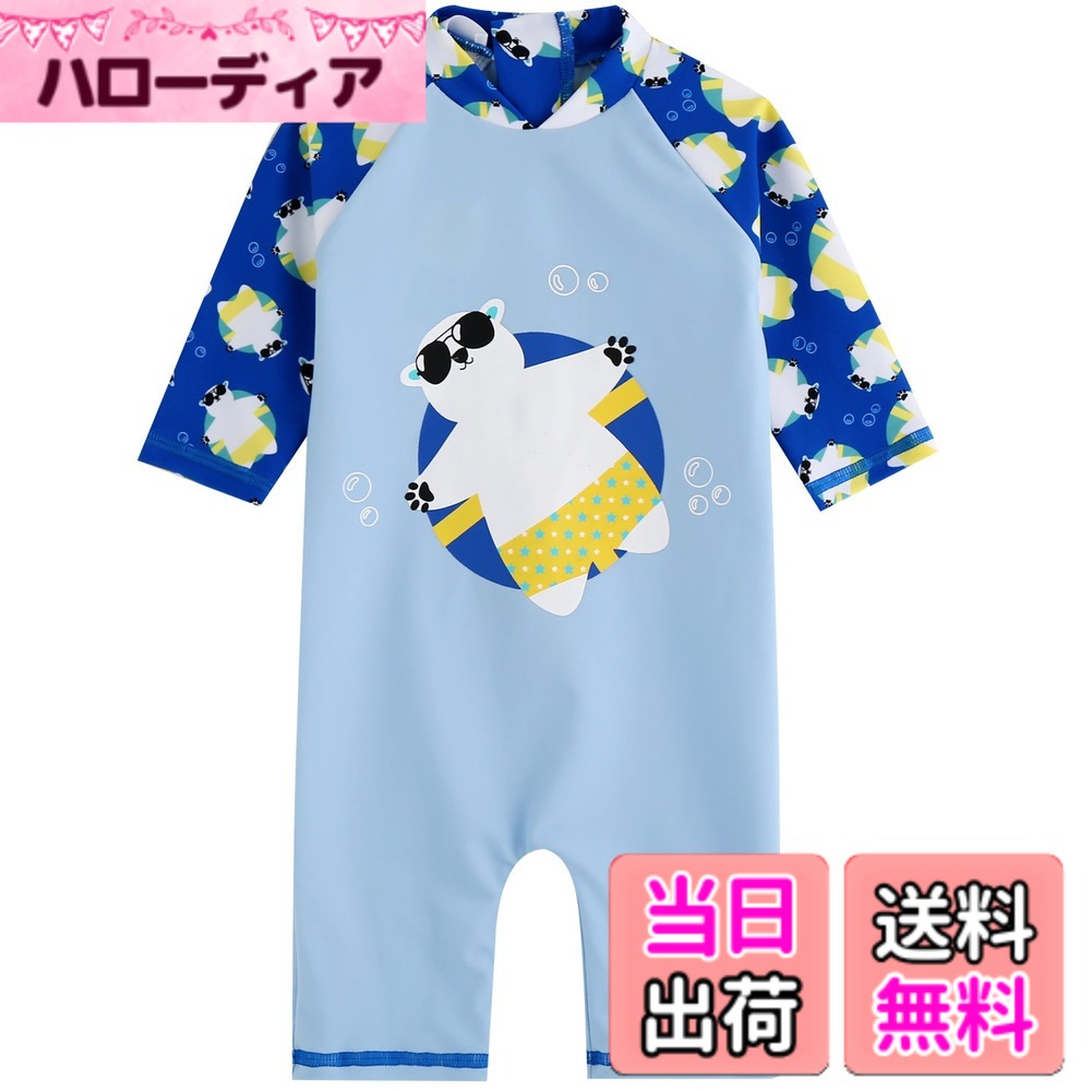商品情報商品の説明主な仕様 フィット感があるデザインなので、水場でたくさん動き回りでにもオーケイ。海やプールのデビューにもぴったり。可愛いキャラクターとか花柄で何処でも目に立つ。 柔らかい生地で、触りがさらさら。伸縮性が優れていて、圧迫感もなく脱ぎ着が楽。それに、すぐ乾く素材で人気が高い。 ラッシュガードタイプの水着で伸縮性があり、チャック付きなので脱ぎ着がやすいで着替えるのも簡単! 生地はUVカット機能があって、有害な紫外線を有効的に遮断！ 注意!!! サイズはお子様の背と体重で判断致すともっと確かです。詳しいサイズは必ずサイズ表をご参照くださいお願いします。