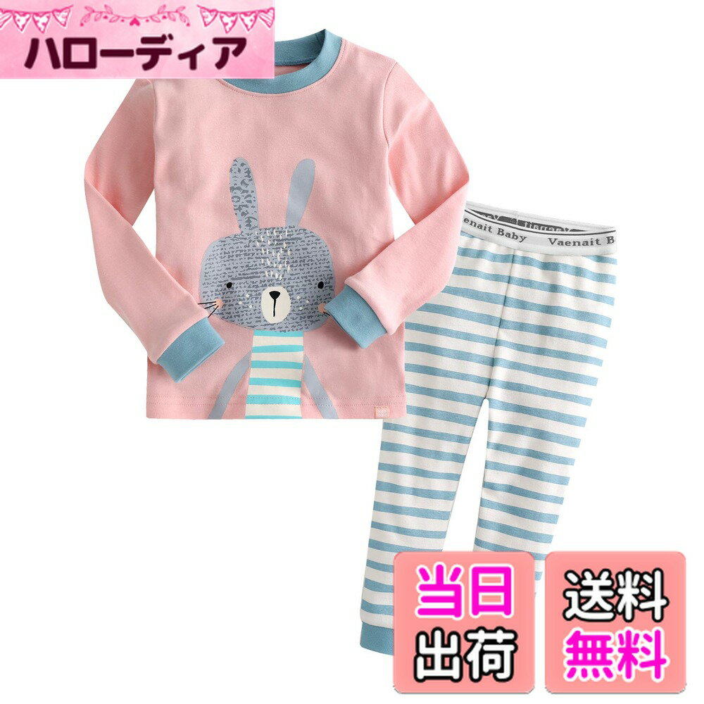 【送料無料】[Vaenait Baby] 12ヶ月-12歳 キッズ 子供 ベビー 動物キャラクター 服 綿100% ルームウェア 長袖 パジャマ 寝間着 上下セット Cotton sleepwear 色：A03-Pink Bunny、サイズ：90