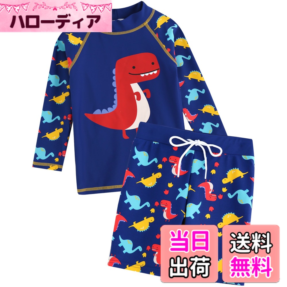 【送料無料】[Vaenait Baby] 18ヶ月～7歳 水着 ツーピース 男の子 子供 キッズ 水着 ボイス上下セット スイムウェア ラッシュガード 長袖ラッシュガード 短パン 紫外線対策 女児 幼稚園 保育園 色：Dino Pop、サイズ：S