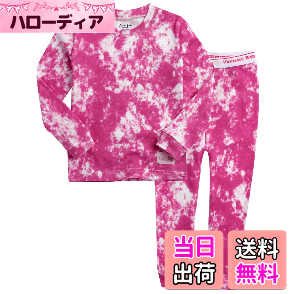 【送料無料】[Vaenait Baby] 1-12歳子供 キッズ ガールズ ボーイズ パジャマ ルームウェア コットン 寝..