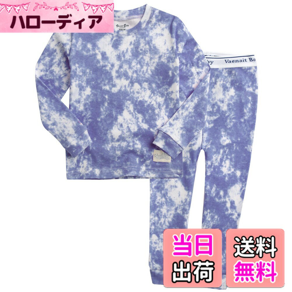 【送料無料】[Vaenait Baby] 1-12歳子供 キッズ ガールズ ボーイズ パジャマ ルームウェア コットン 寝間着 上下セットPrism/Cloud 色：B-Skyblue、サイズ：80