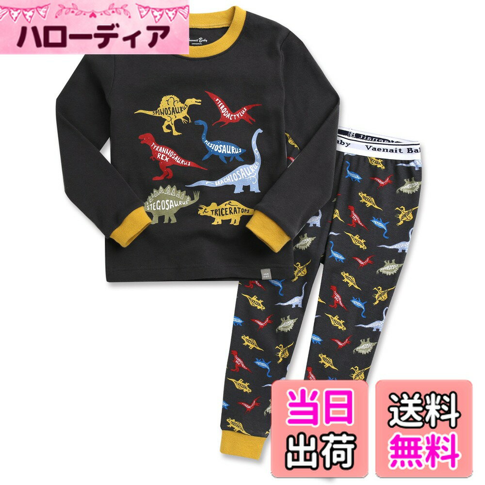 【送料無料】[Vaenait Baby] 6ヶ月-7歳 キッズ 子供 ベビー 動物キャラクター 服 綿100% ルームウェア ..