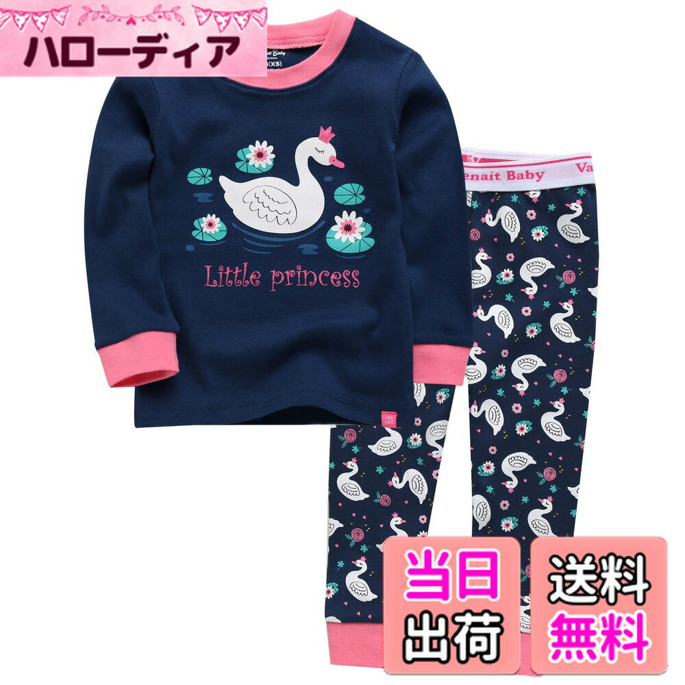【送料無料】[Vaenait Baby] 12ヶ月-12歳 キッズ 子供 ベビー 動物キャラクター 服 綿100% ルームウェア 長袖 パジャマ 寝間着 上下セット Cotton sleepwear 色：Princess Swan、サイズ：100