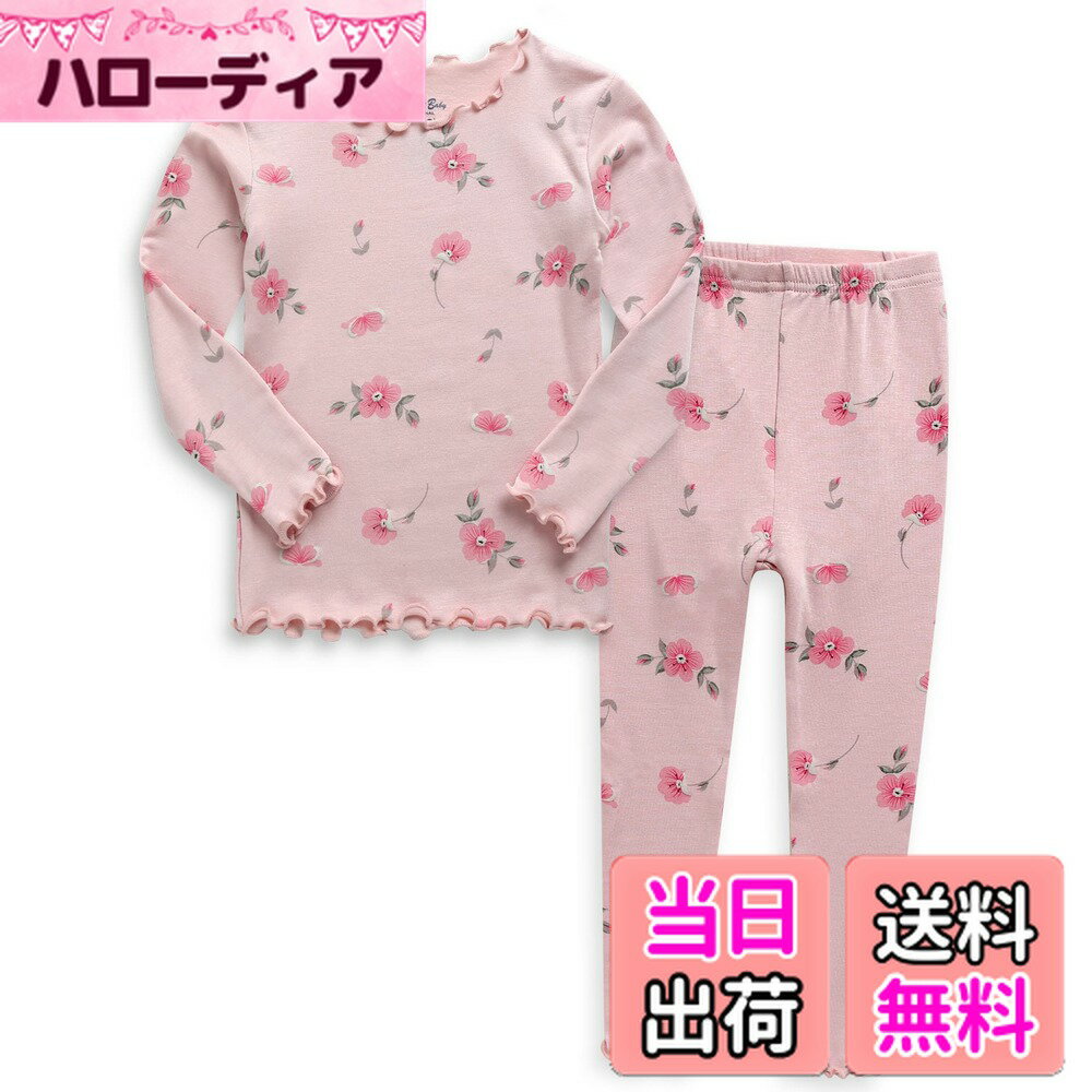 【送料無料】[Vaenait Baby] 12ヶ月-12歳 子供 パジャマ キッズ ガールズ ボーイズ パジャマ ルームウェア 子供服 女の子 上下セット 色：Romantic Rose、サイズ：120