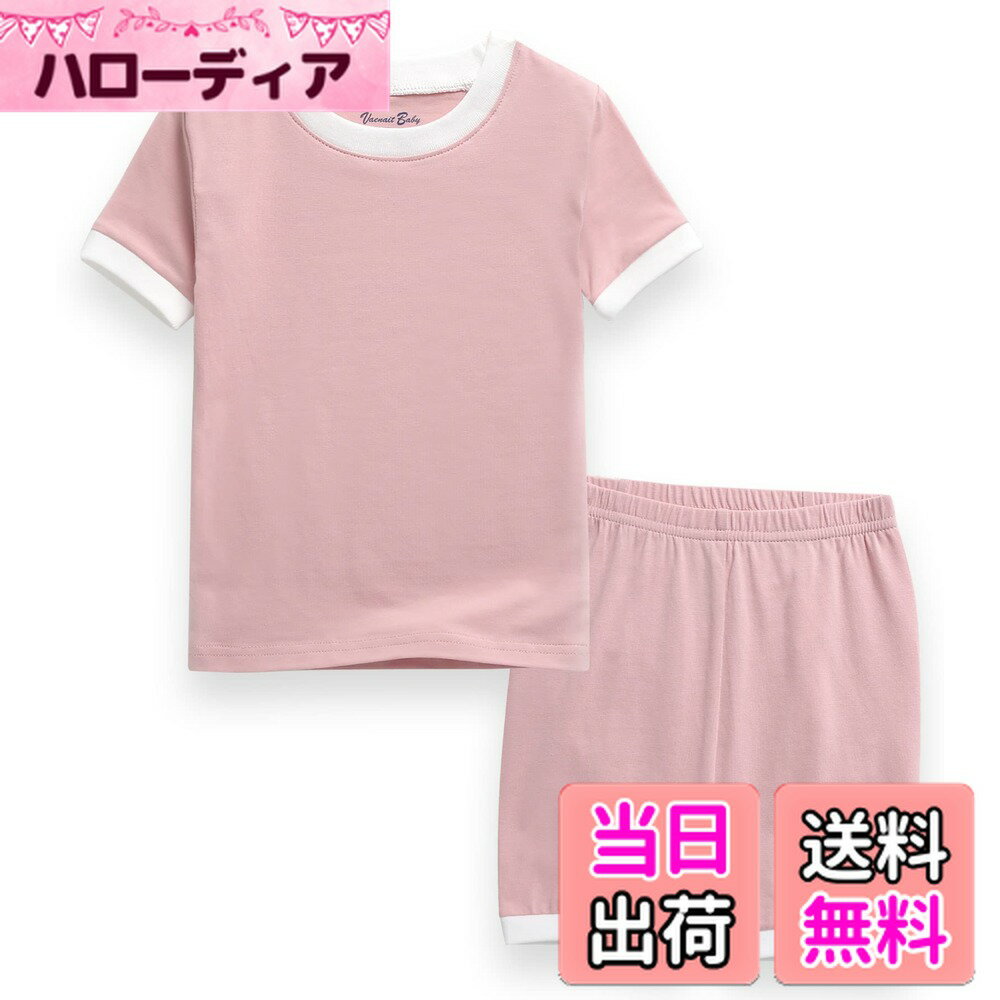 【送料無料】[VaenaitBaby] 綿95％ 12ヶ月-12歳 キッズ ボーイズがルーズ 女児 男児 幼兒 コットンパジャマ ショートサマーパジャマ 薄手パジャマ 寝巻き 上下セット マカロン 色：ピンク、サイズ：2 Years