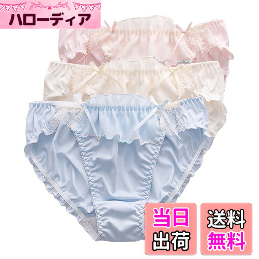 【送料無料】[LIUXU] パンティー サテン下着セット3枚 レーヨン生地 女性 ショーツ 学生パンティー 白 大きいサイズ かわいい 通気性 レギュラー レディース ショーツ 色：ホワイト&ピンク&ブルー、サイズ：L